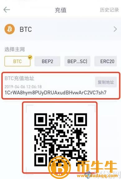 两个 交易平台的货币可以互转吗？跨 交易平台币教程-第4张图片-交易所